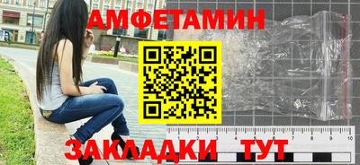 меф VHQ Гай