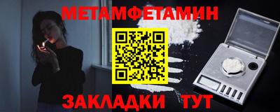 меф VHQ Гай