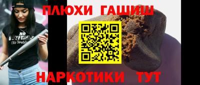 меф VHQ Гай