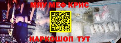 меф VHQ Гай