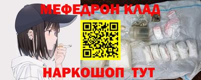 меф VHQ Гай