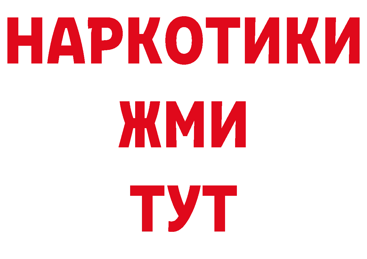 МЯУ-МЯУ мяу мяу зеркало сайты даркнета гидра Полысаево