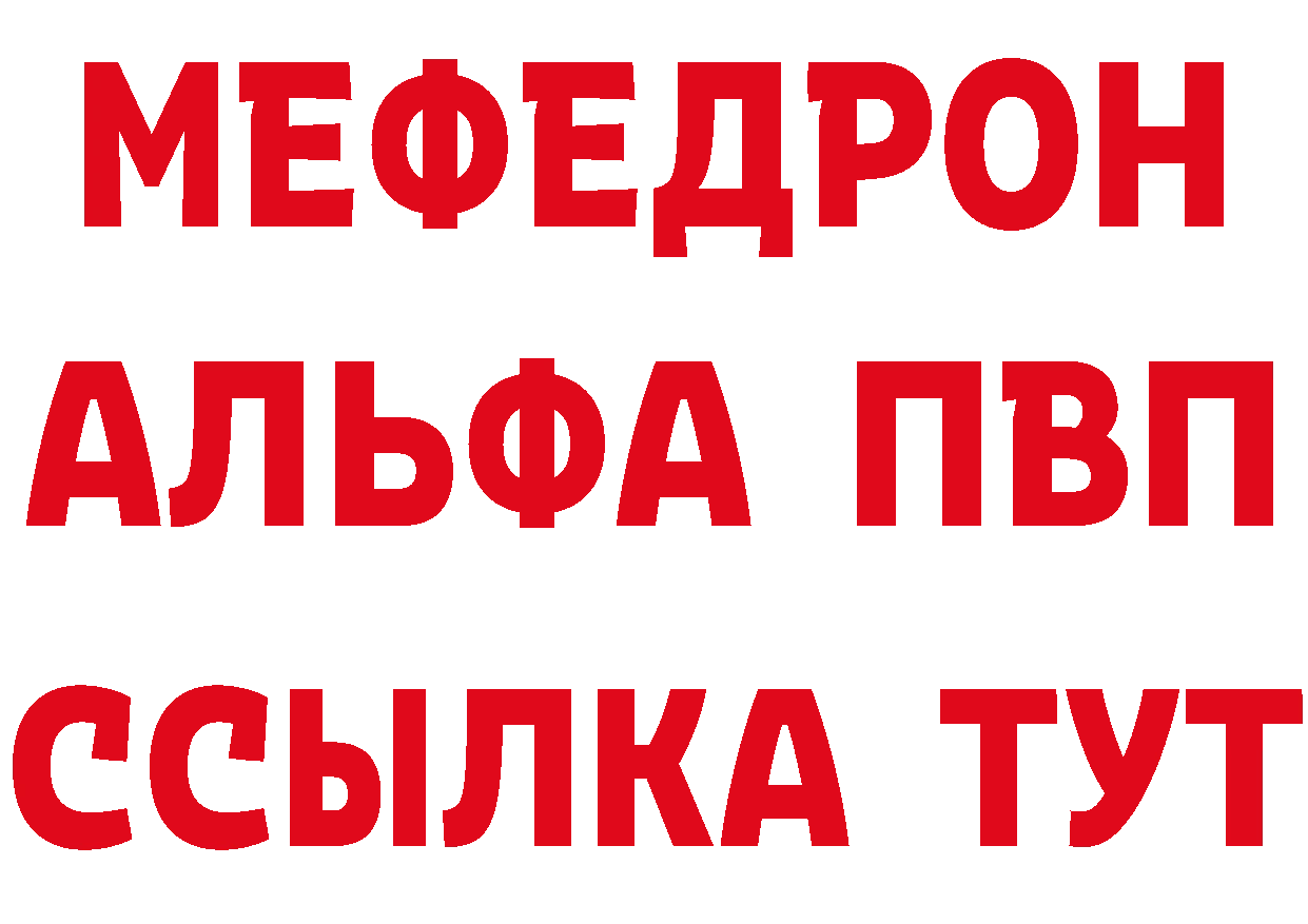 Метадон кристалл рабочий сайт это MEGA Полысаево