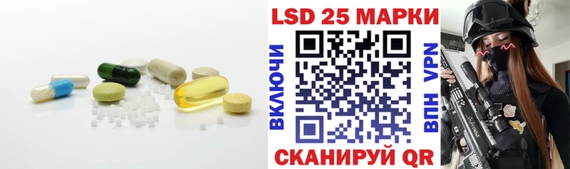 мега купить наркоту Полысаево LSD-25 экстази ecstasy