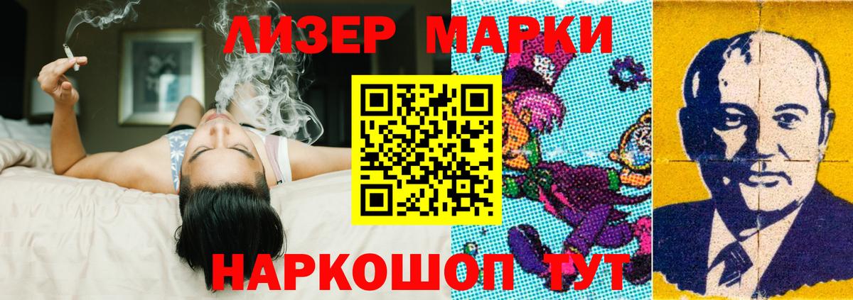 LSD-25 экстази ecstasy  LSD-25 экстази ecstasy  Вход с VPN  LSD-25 экстази  Полысаево 