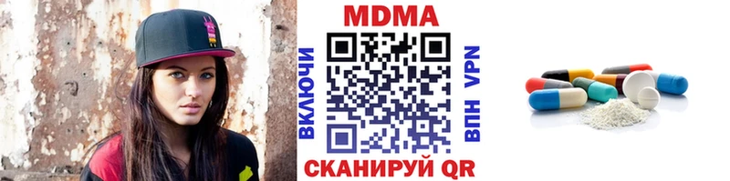 сколько стоит  Полысаево  МДМА кристаллы 