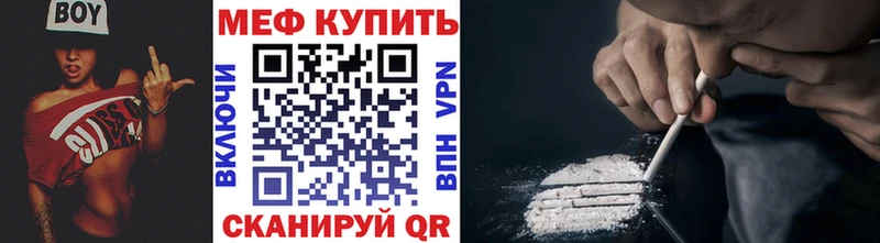 МЯУ-МЯУ мука  ссылка на мегу tor  нарко площадка какой сайт  Полысаево 