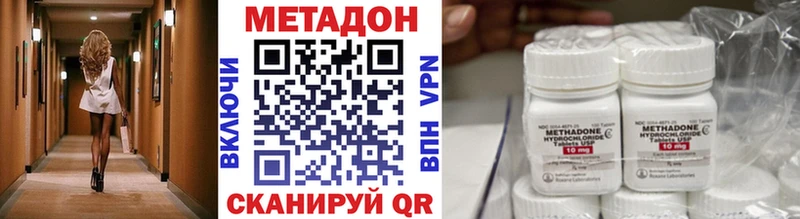 МЕТАДОН мёд  Полысаево 