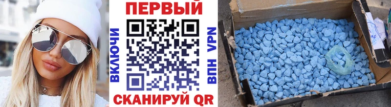 Первитин Methamphetamine  даркнет официальный сайт  Полысаево 