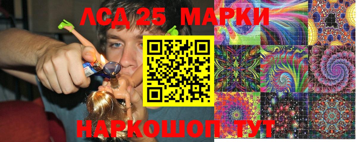 Мяу-Мяу  Мефедрон  Конопля  КОКАИН  Полысаево  МАРИХУАНА  Вход с VPN  Гарик 