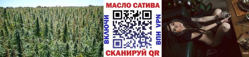 Дистиллят ТГК THC oil  Полысаево 