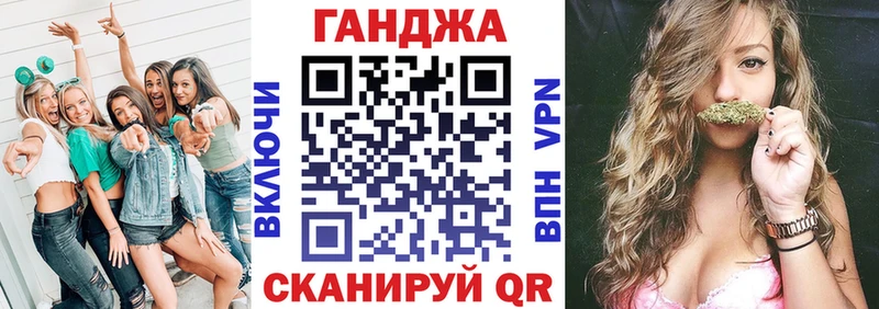 Канабис OG Kush  Полысаево 