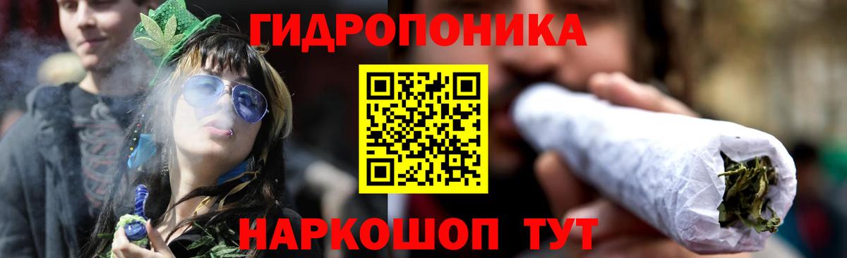 Бошки марихуана SATIVA & INDICA  Бошки марихуана семена  Вход с VPN  Полысаево  МАРИХУАНА конопля  Бошки Шишки White Widow 